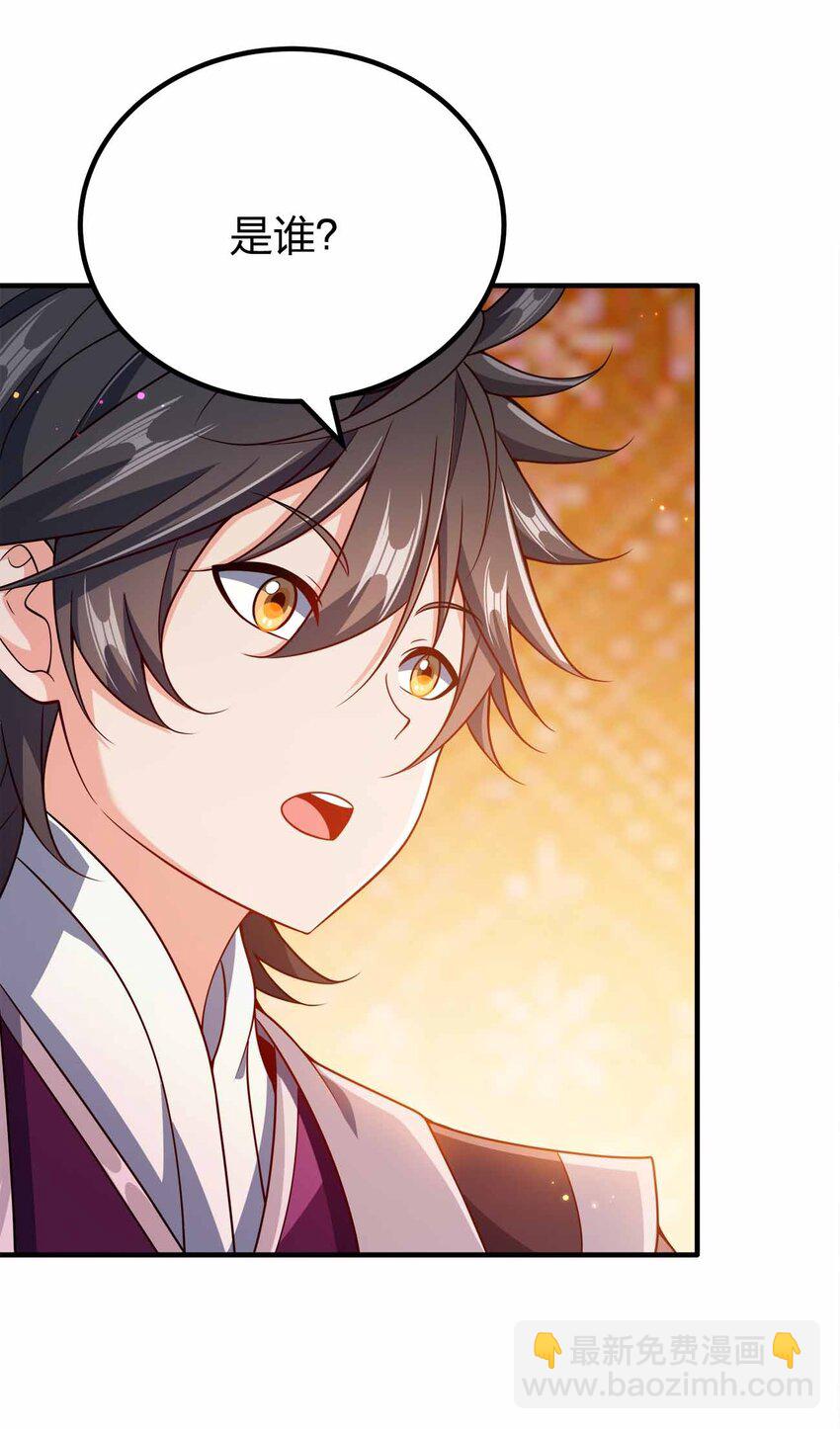 147 &ldquo;太快了&rdquo;-第147话