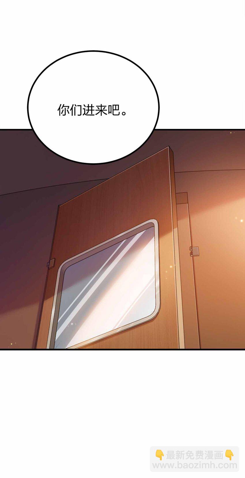 147 &ldquo;太快了&rdquo;-第147话