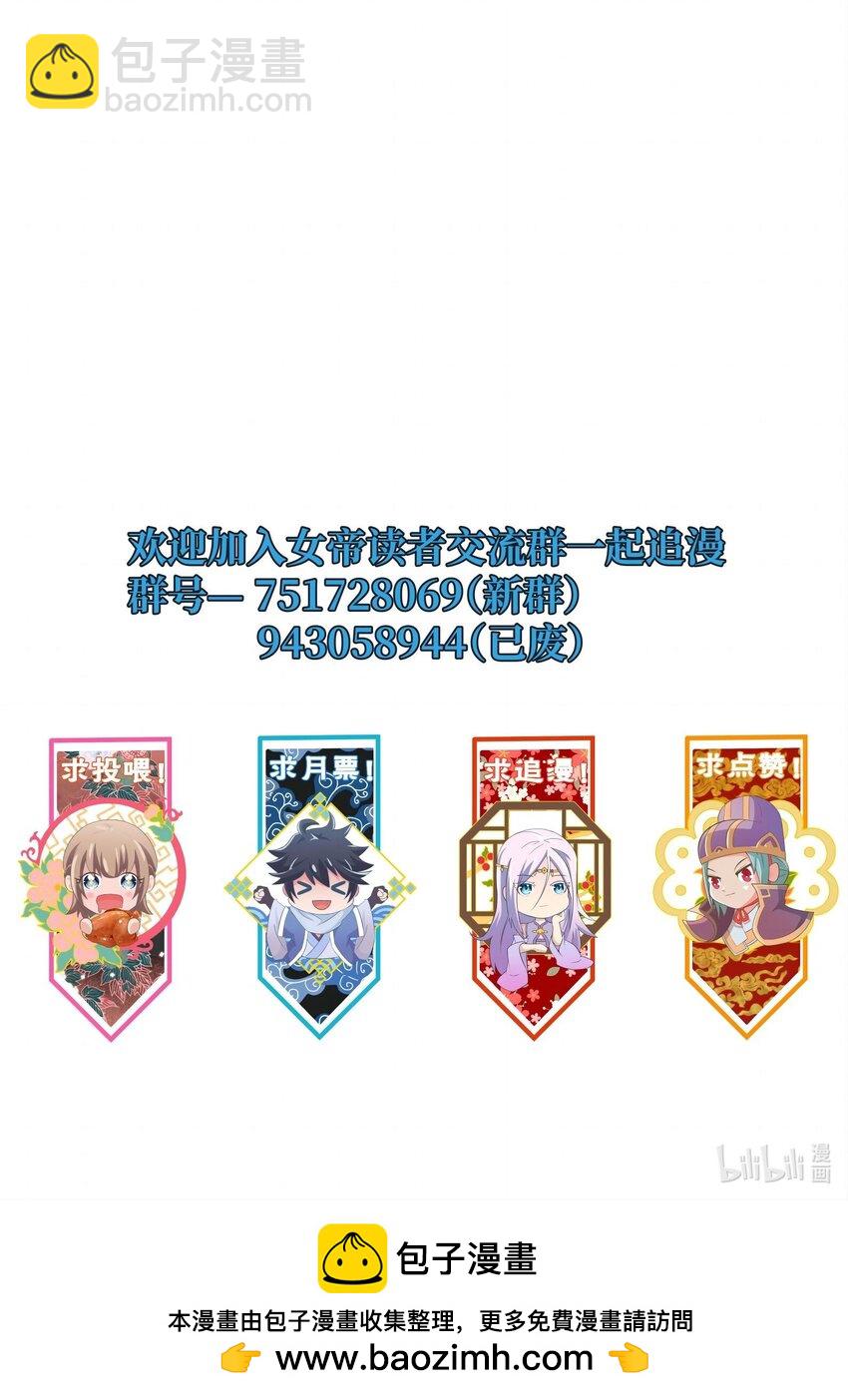 147 &ldquo;太快了&rdquo;-第147话