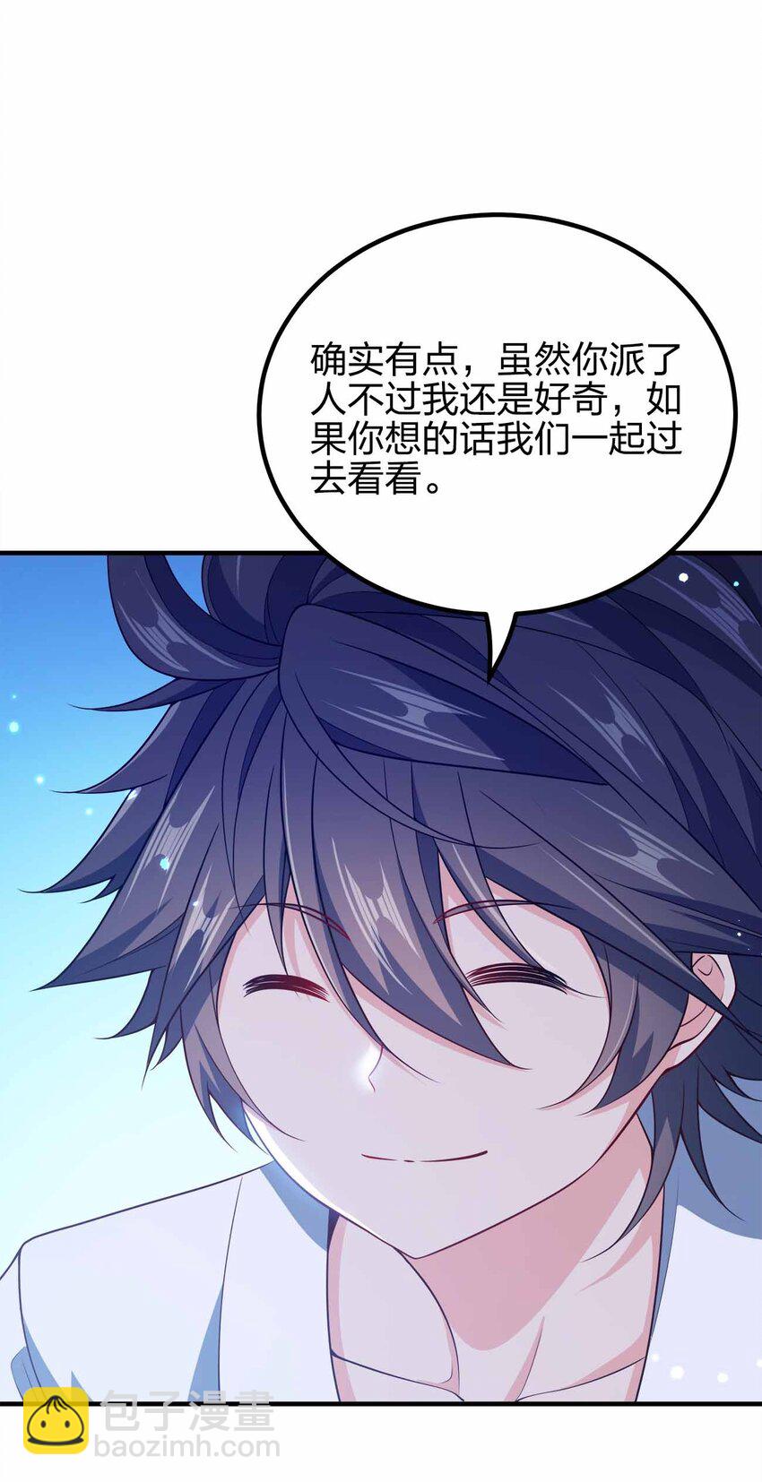 149 今天也好喜欢你-第149话