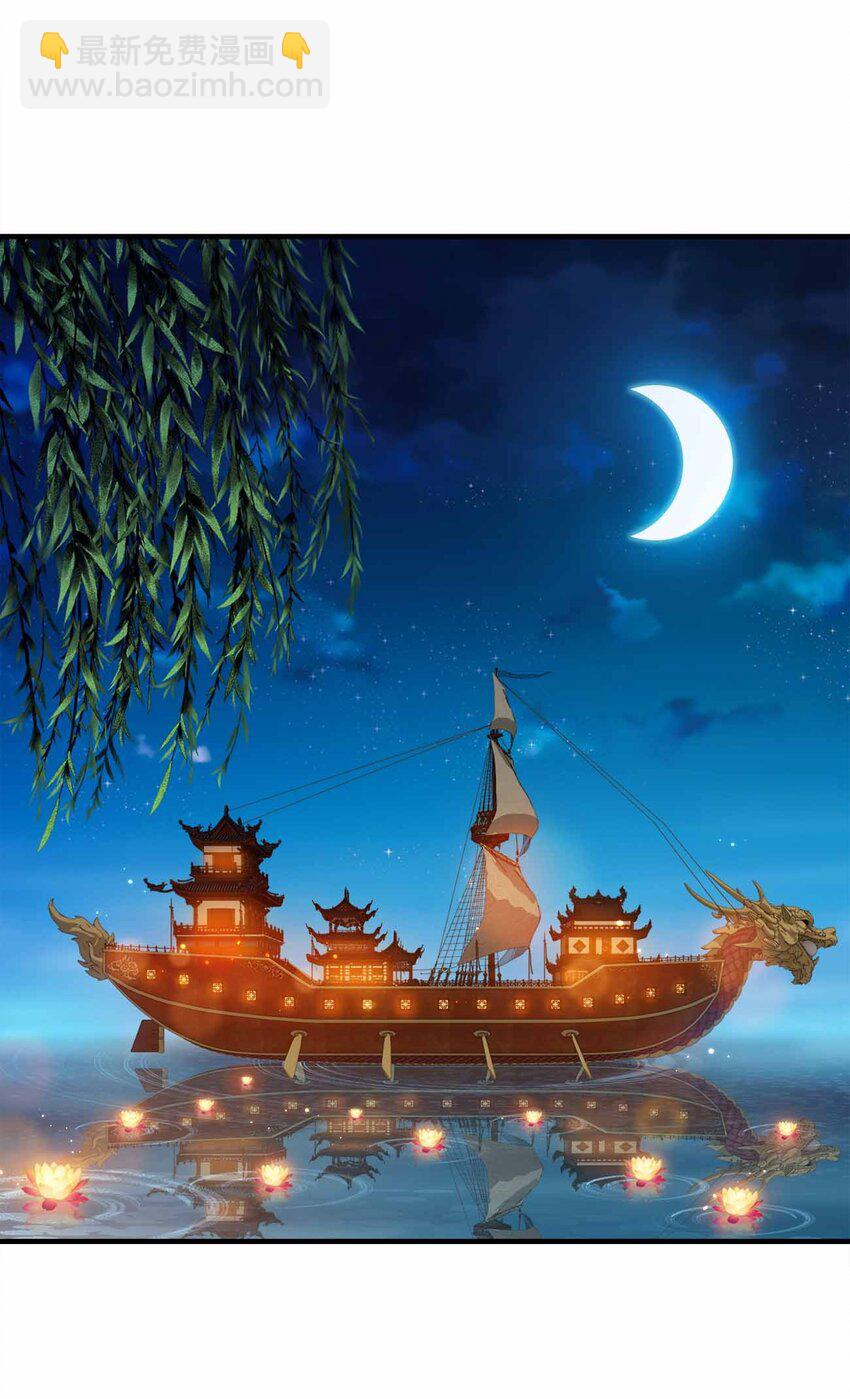 149 今天也好喜欢你-第149话