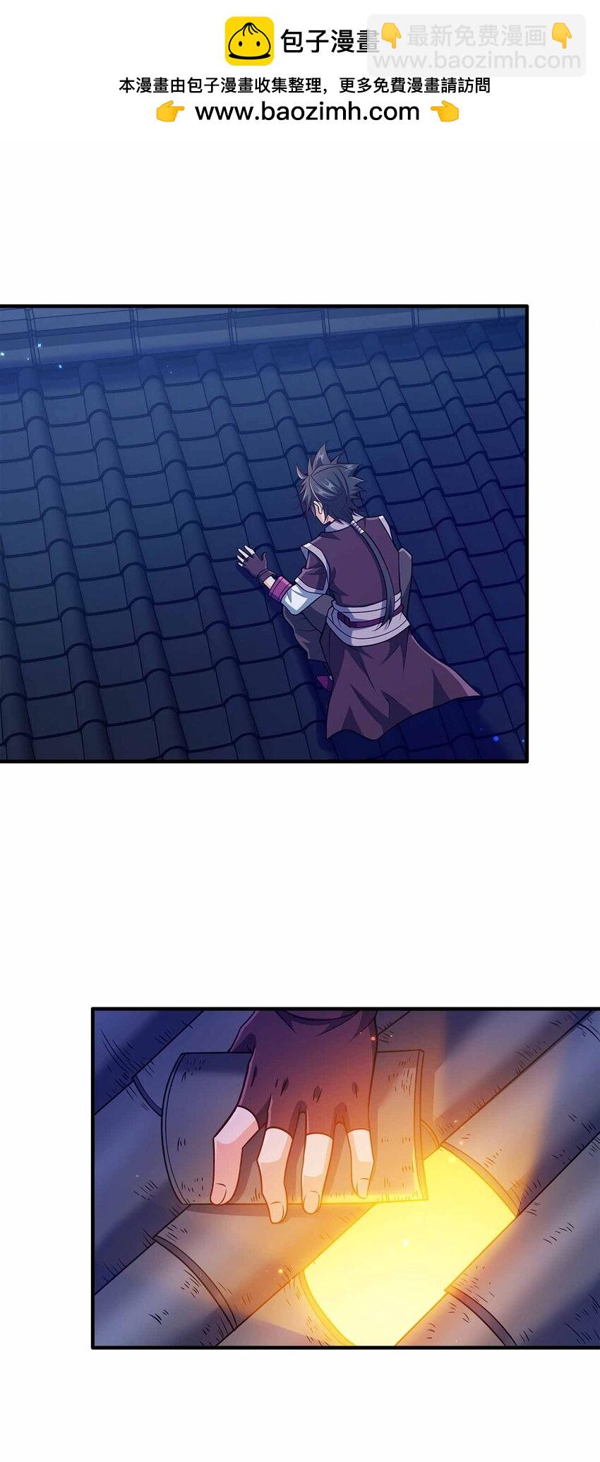 149 今天也好喜欢你-第149话