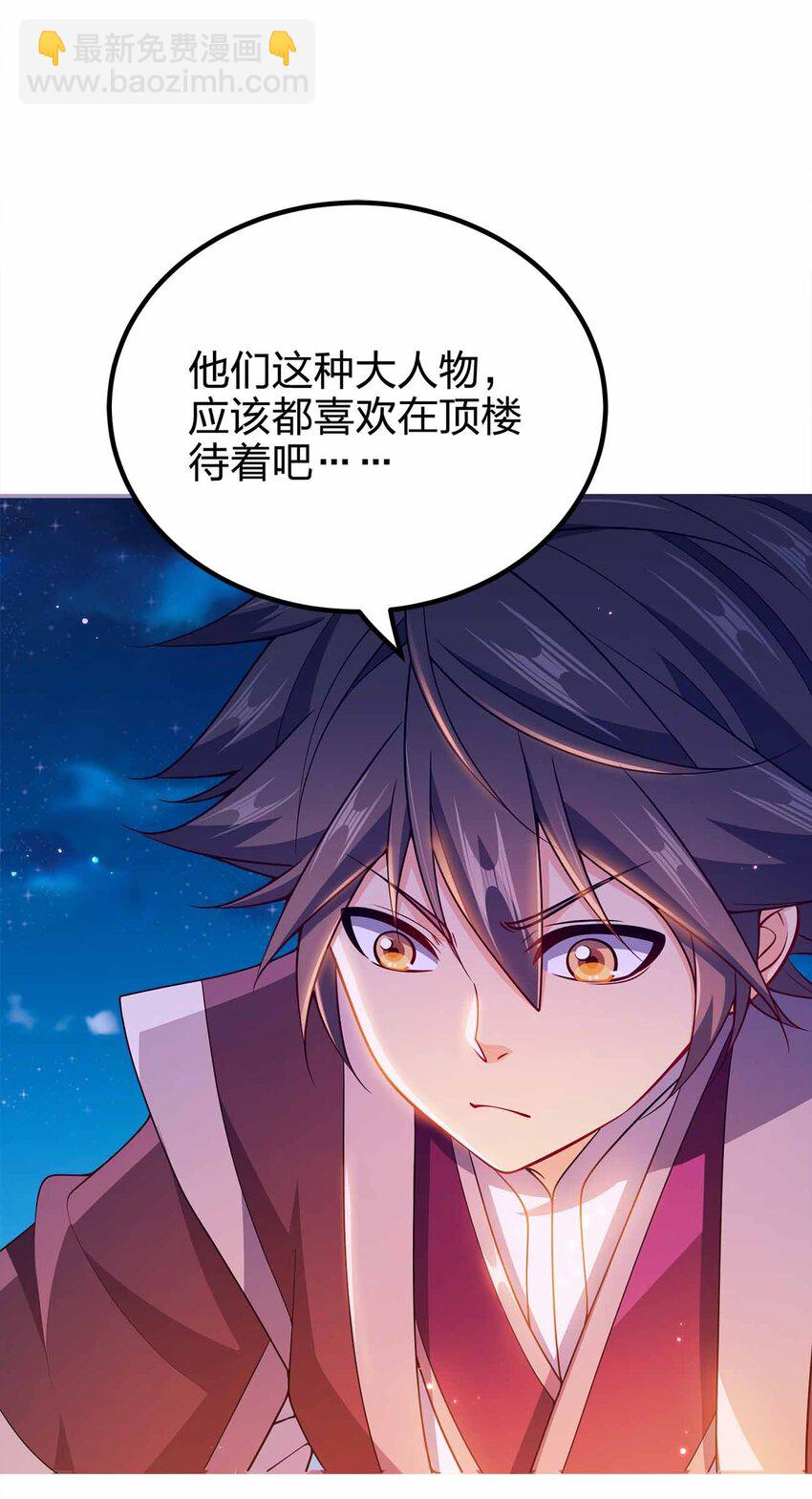 149 今天也好喜欢你-第149话