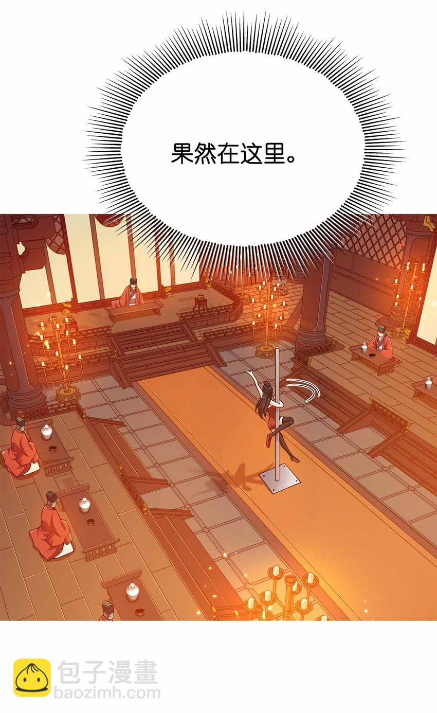 149 今天也好喜欢你-第149话