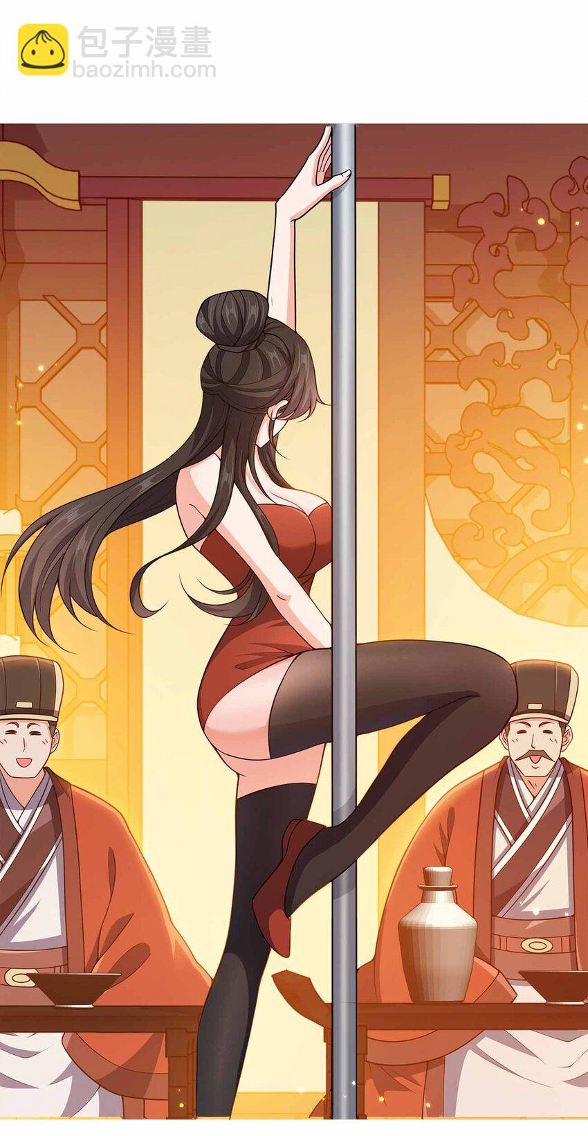 149 今天也好喜欢你-第149话