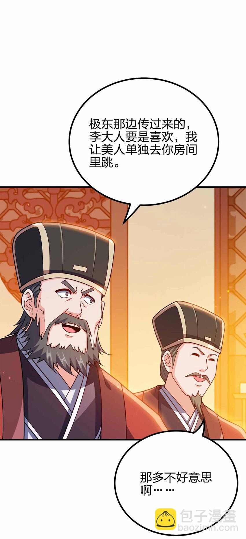 149 今天也好喜欢你-第149话