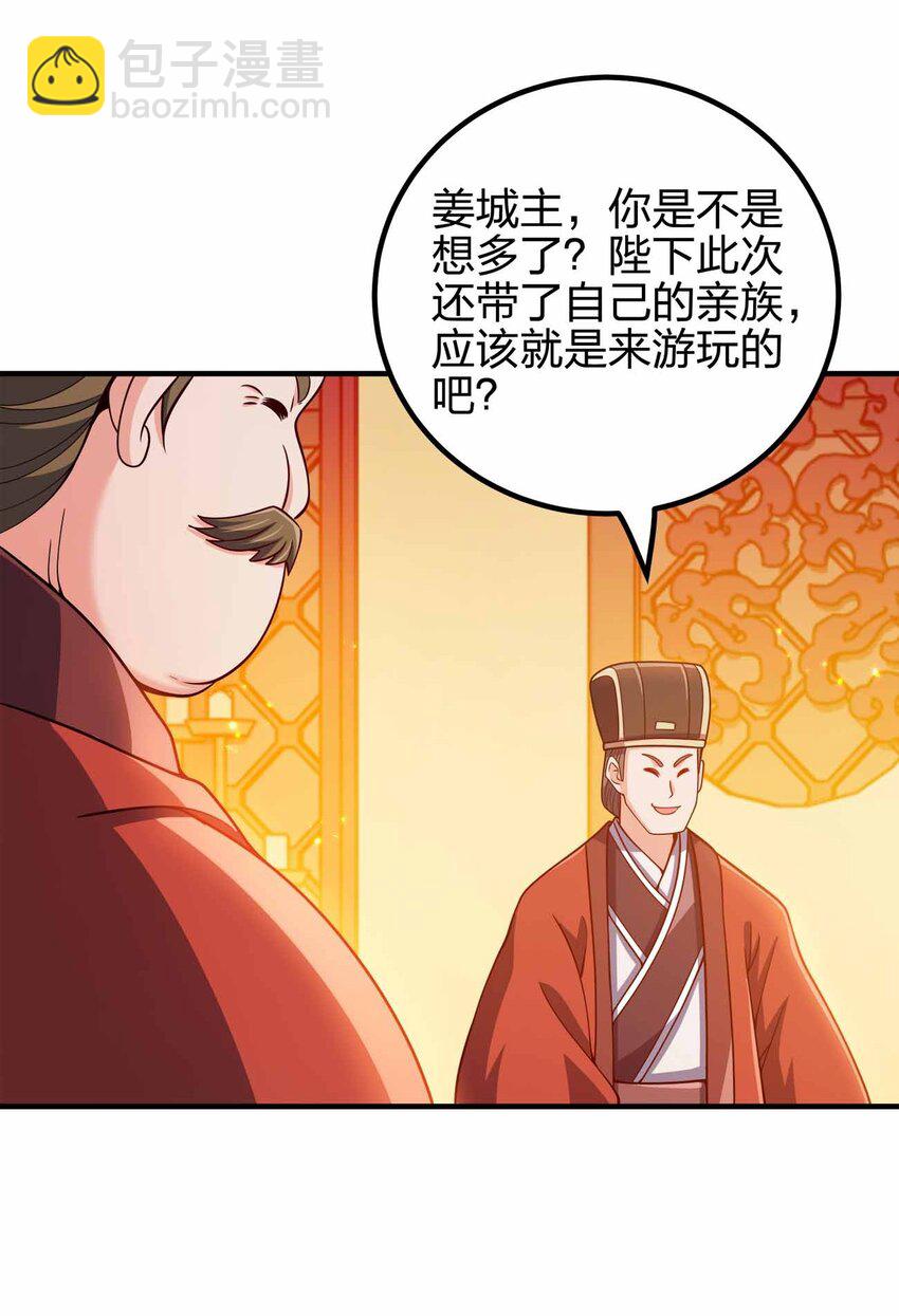 149 今天也好喜欢你-第149话