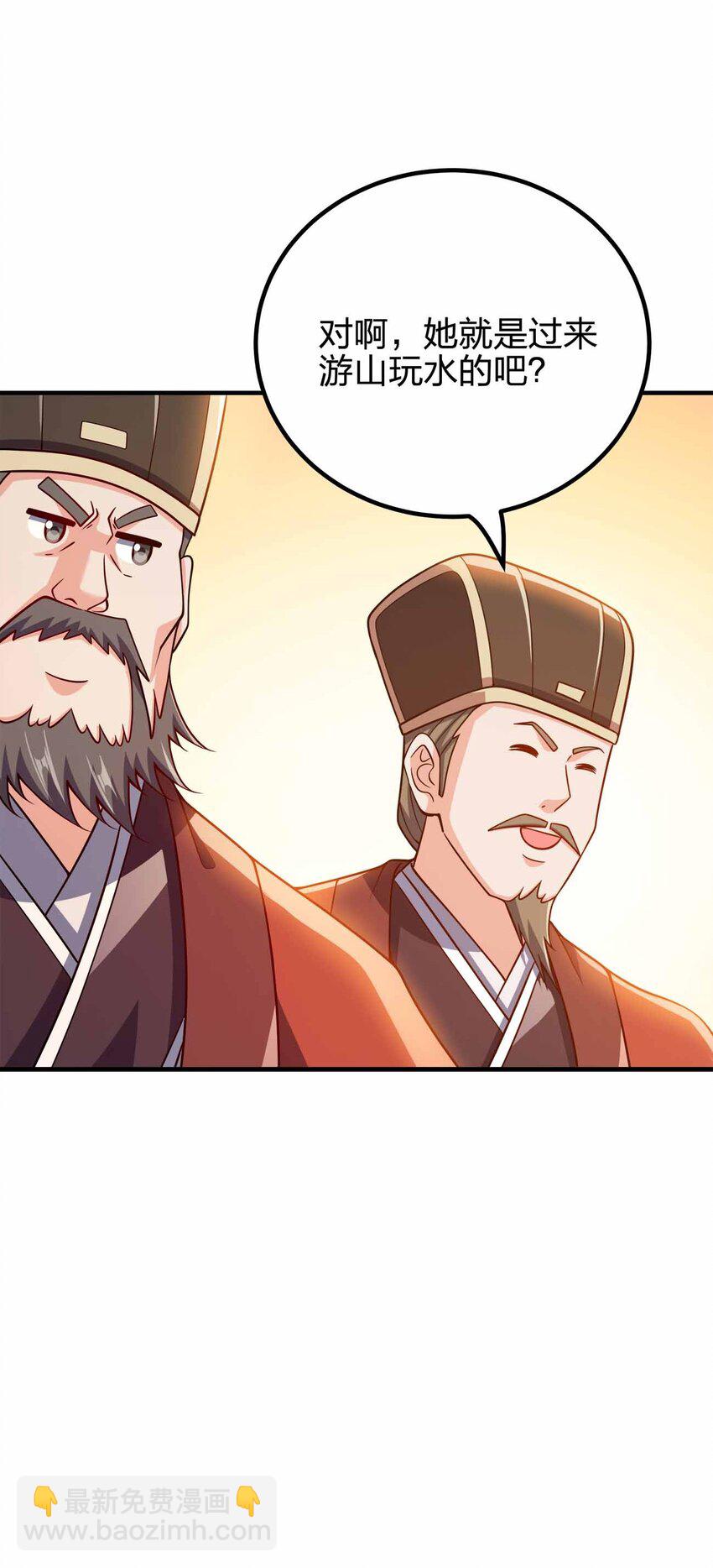 149 今天也好喜欢你-第149话