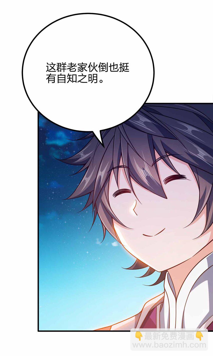 149 今天也好喜欢你-第149话