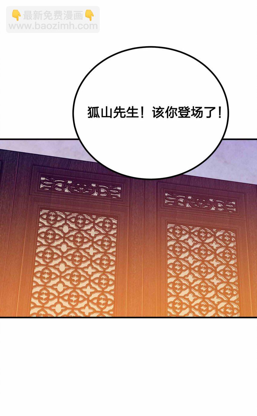 149 今天也好喜欢你-第149话