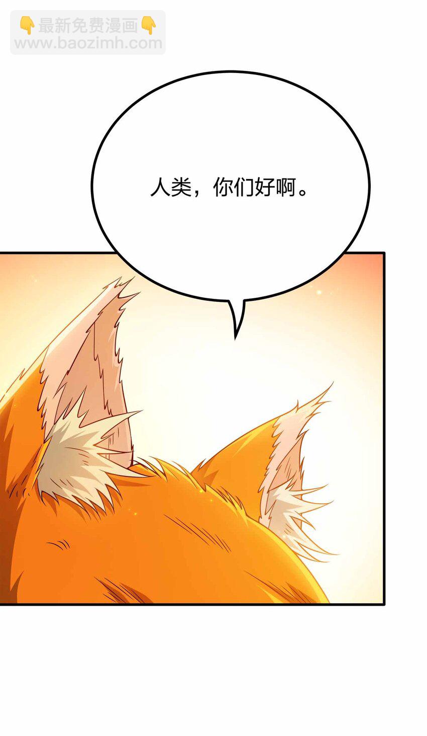 149 今天也好喜欢你-第149话