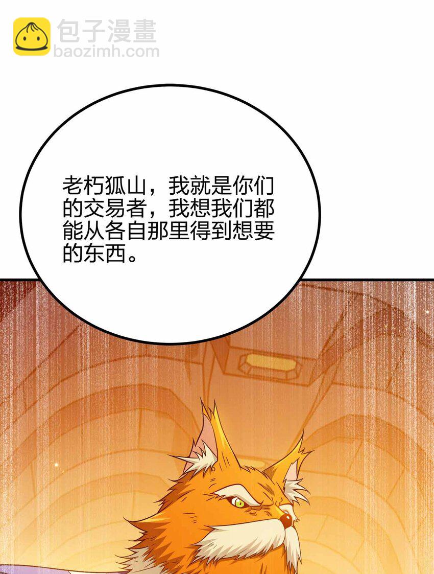 149 今天也好喜欢你-第149话