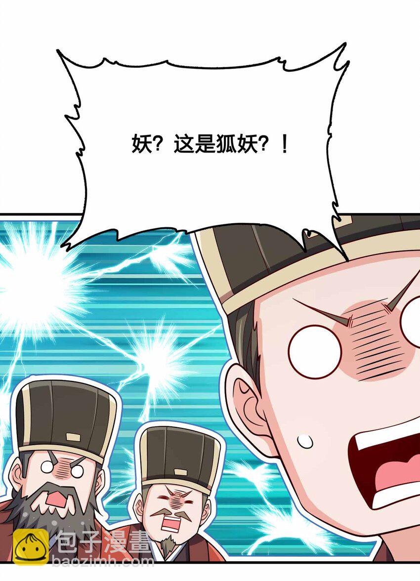 149 今天也好喜欢你-第149话