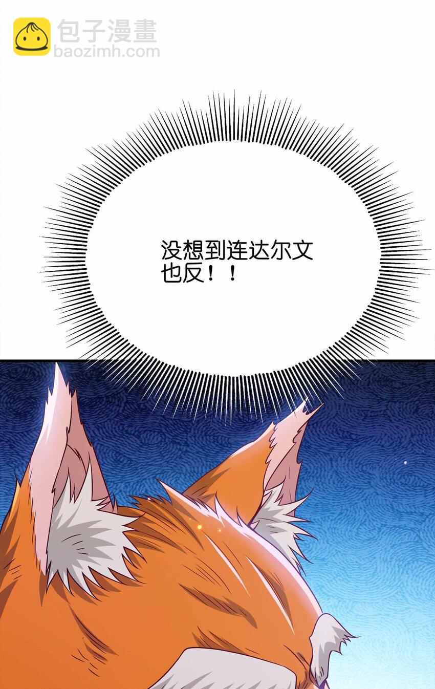 149 今天也好喜欢你-第149话