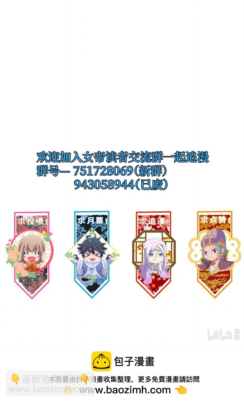 149 今天也好喜欢你-第149话