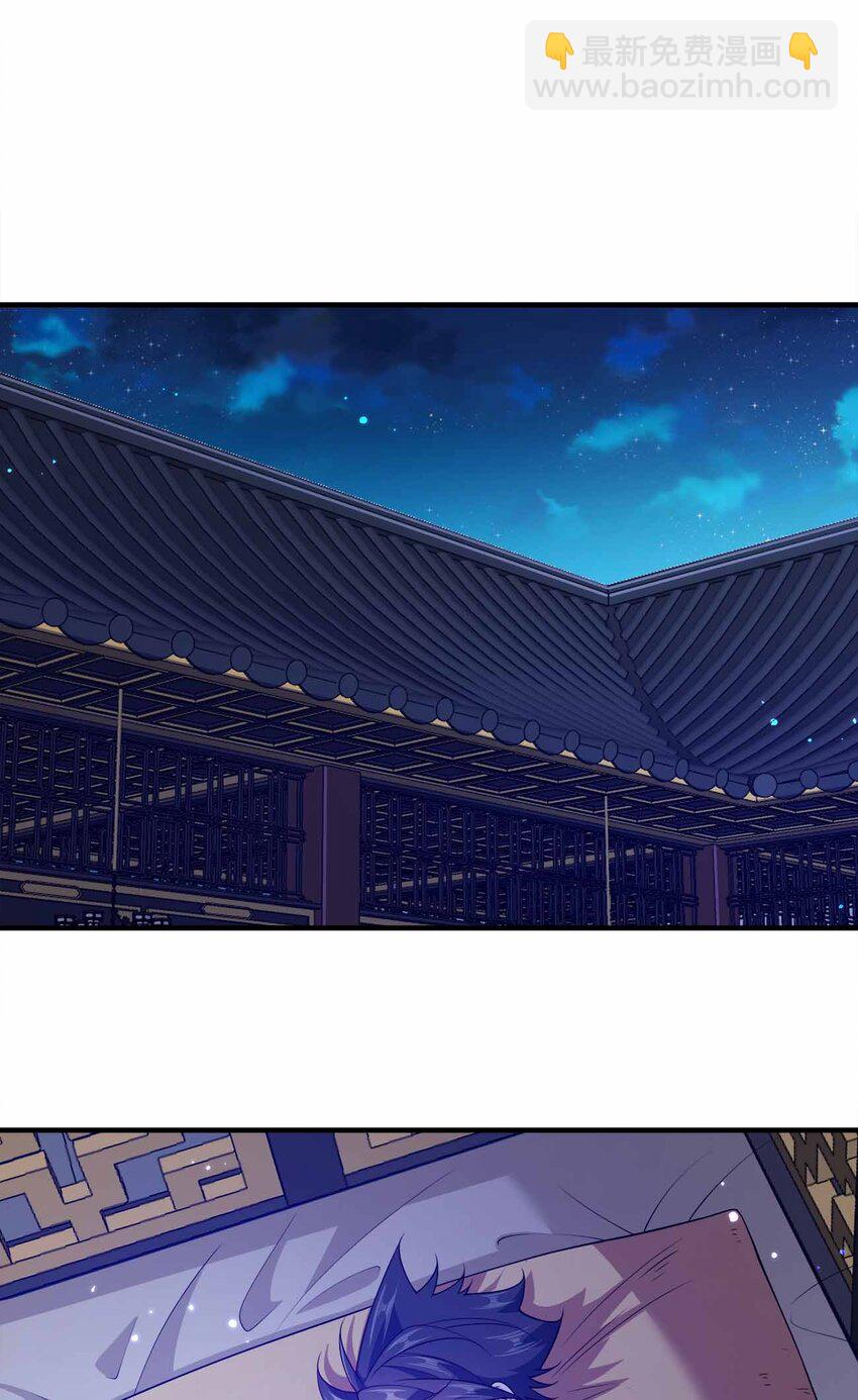 149 今天也好喜欢你-第149话