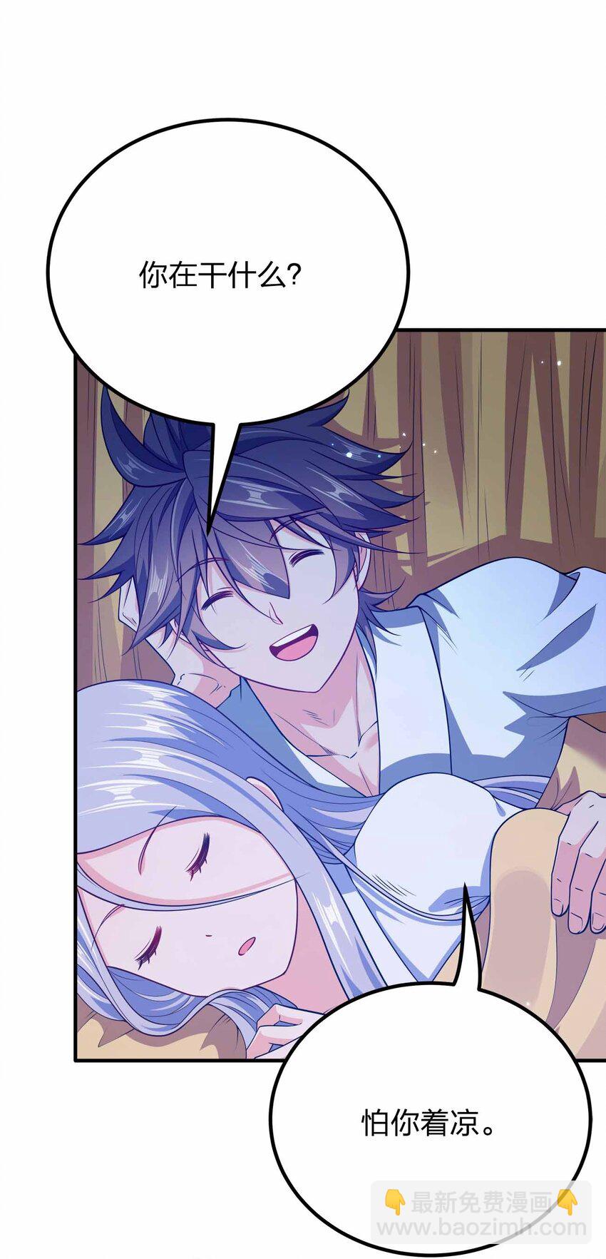 149 今天也好喜欢你-第149话