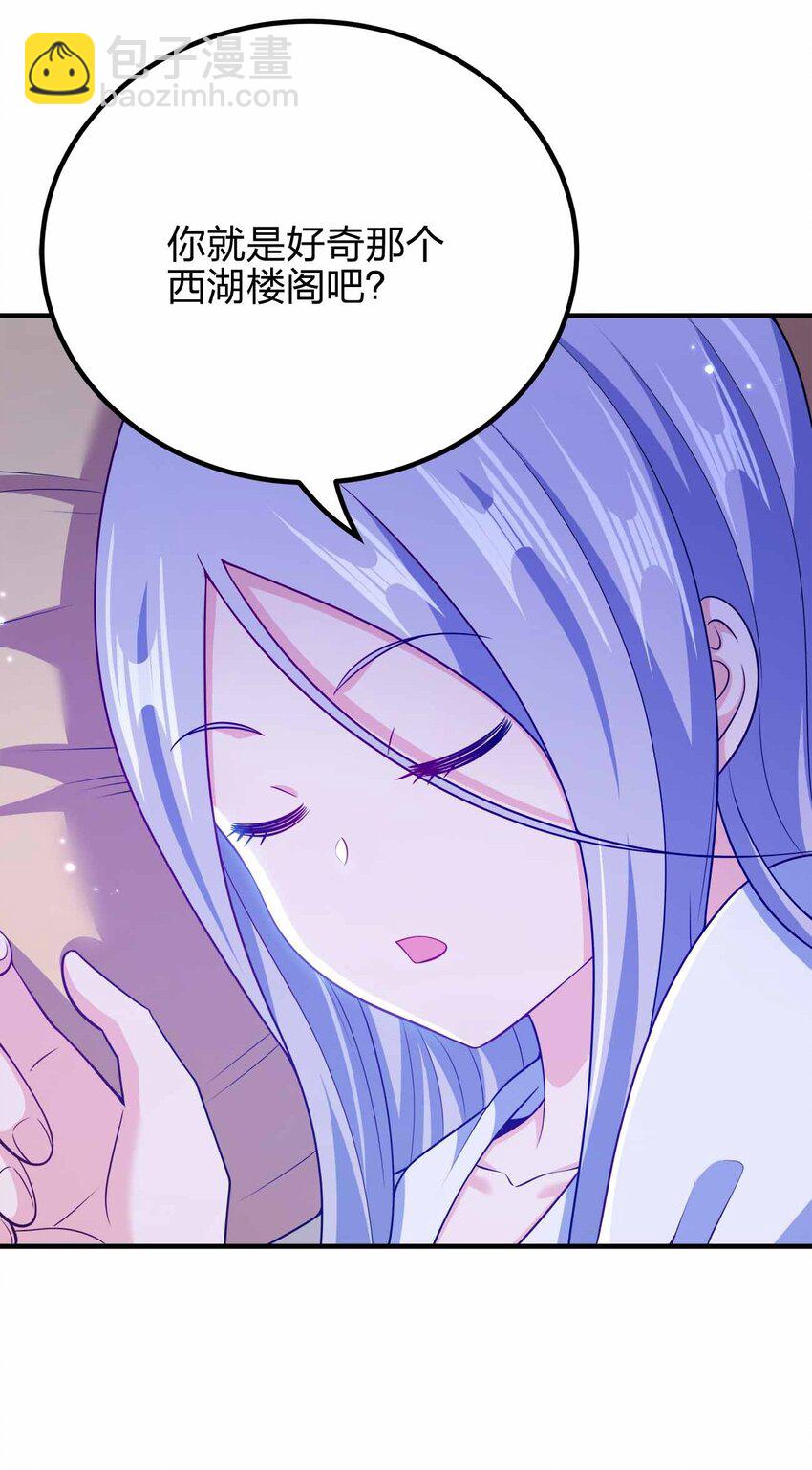 149 今天也好喜欢你-第149话