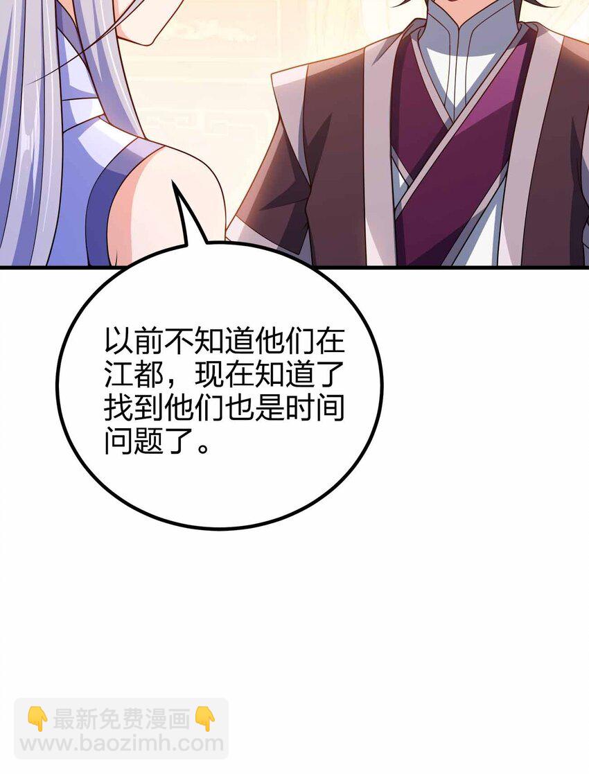 151 精尽人亡-第151话