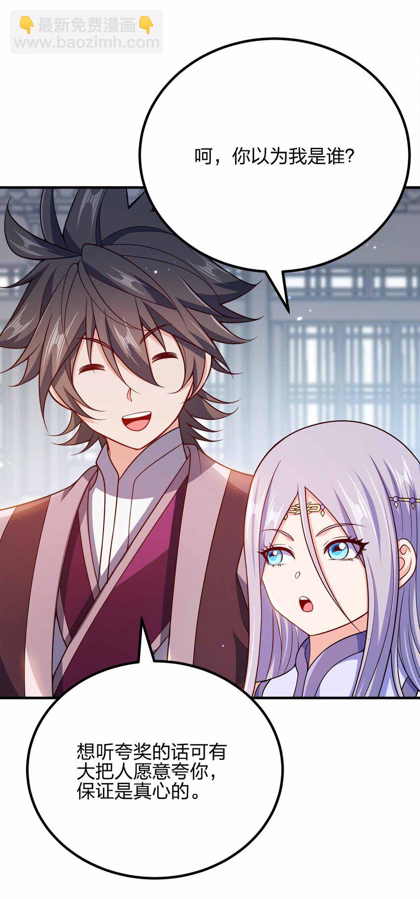 151 精尽人亡-第151话