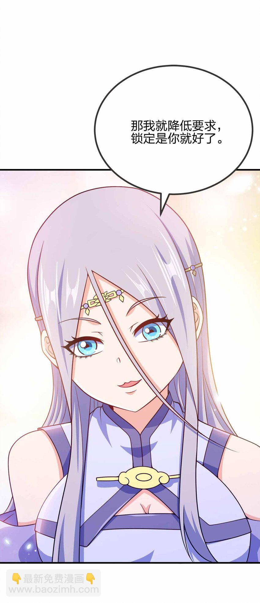 151 精尽人亡-第151话