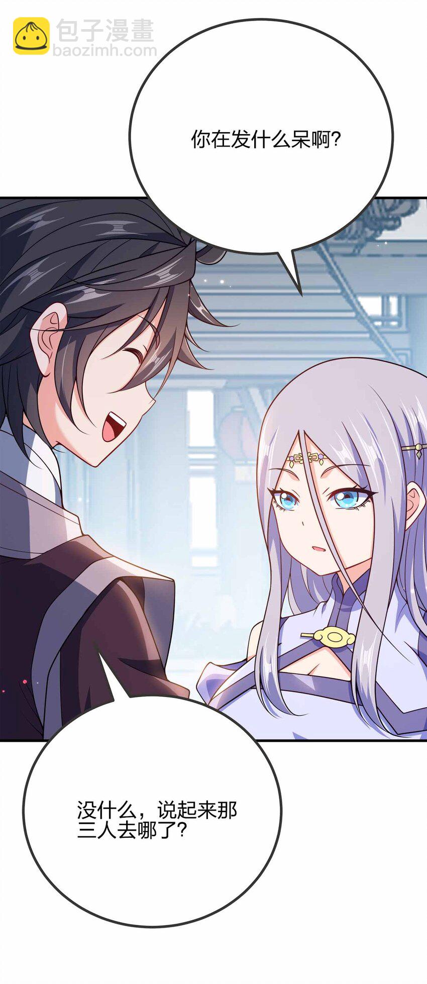 151 精尽人亡-第151话