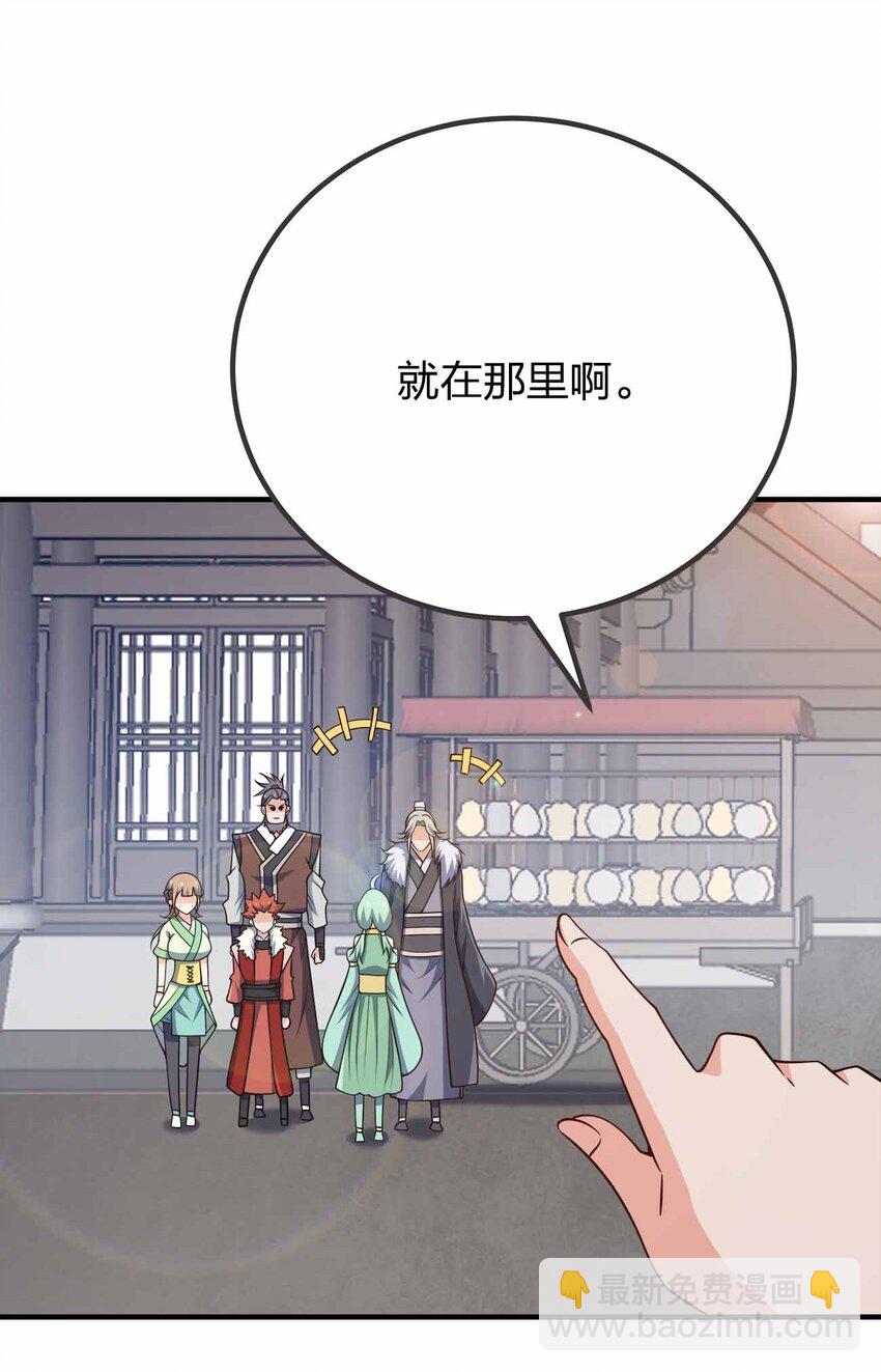 151 精尽人亡-第151话