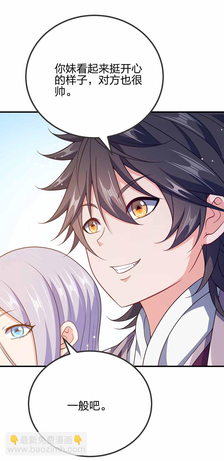 151 精尽人亡-第151话