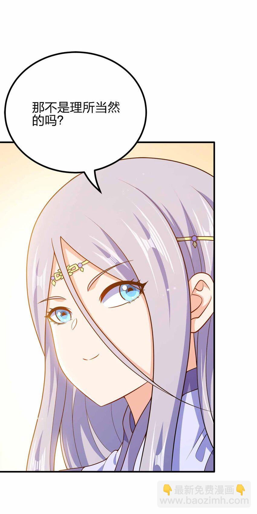 151 精尽人亡-第151话