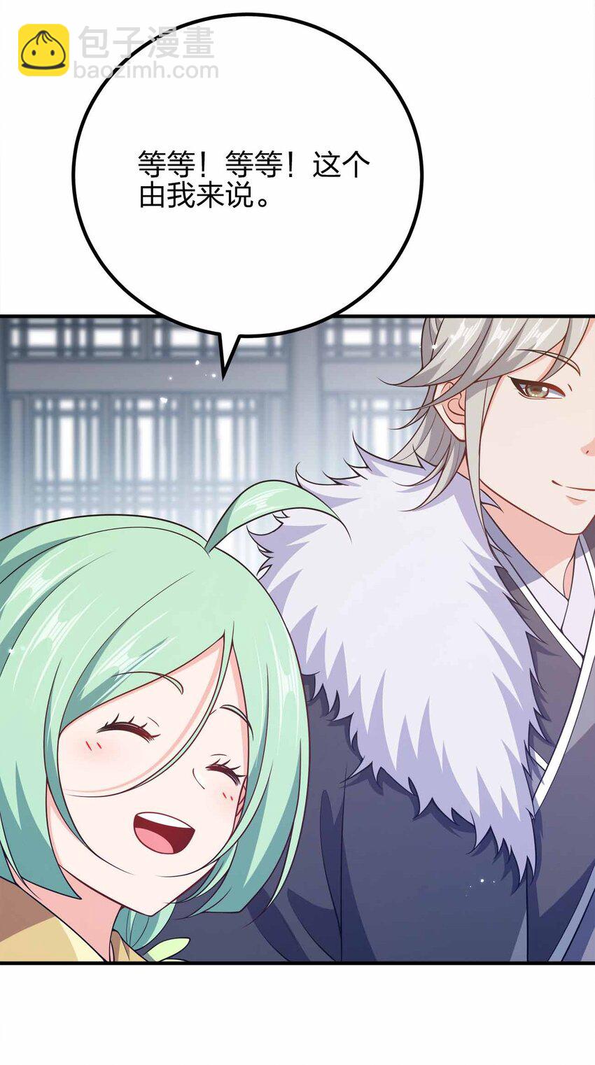 151 精尽人亡-第151话