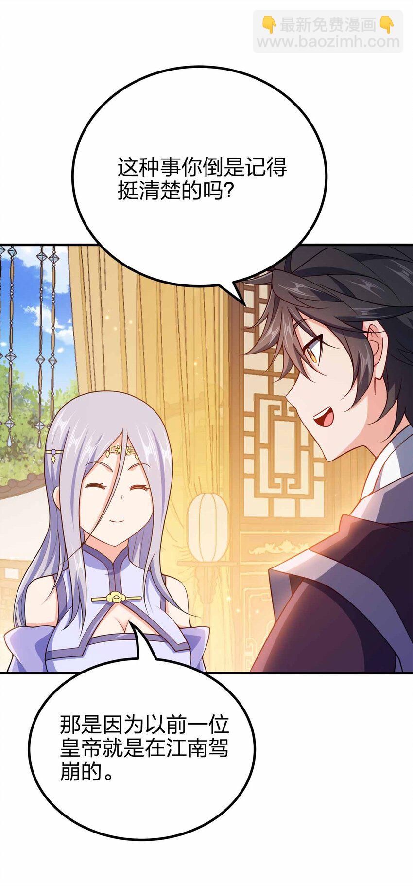 151 精尽人亡-第151话