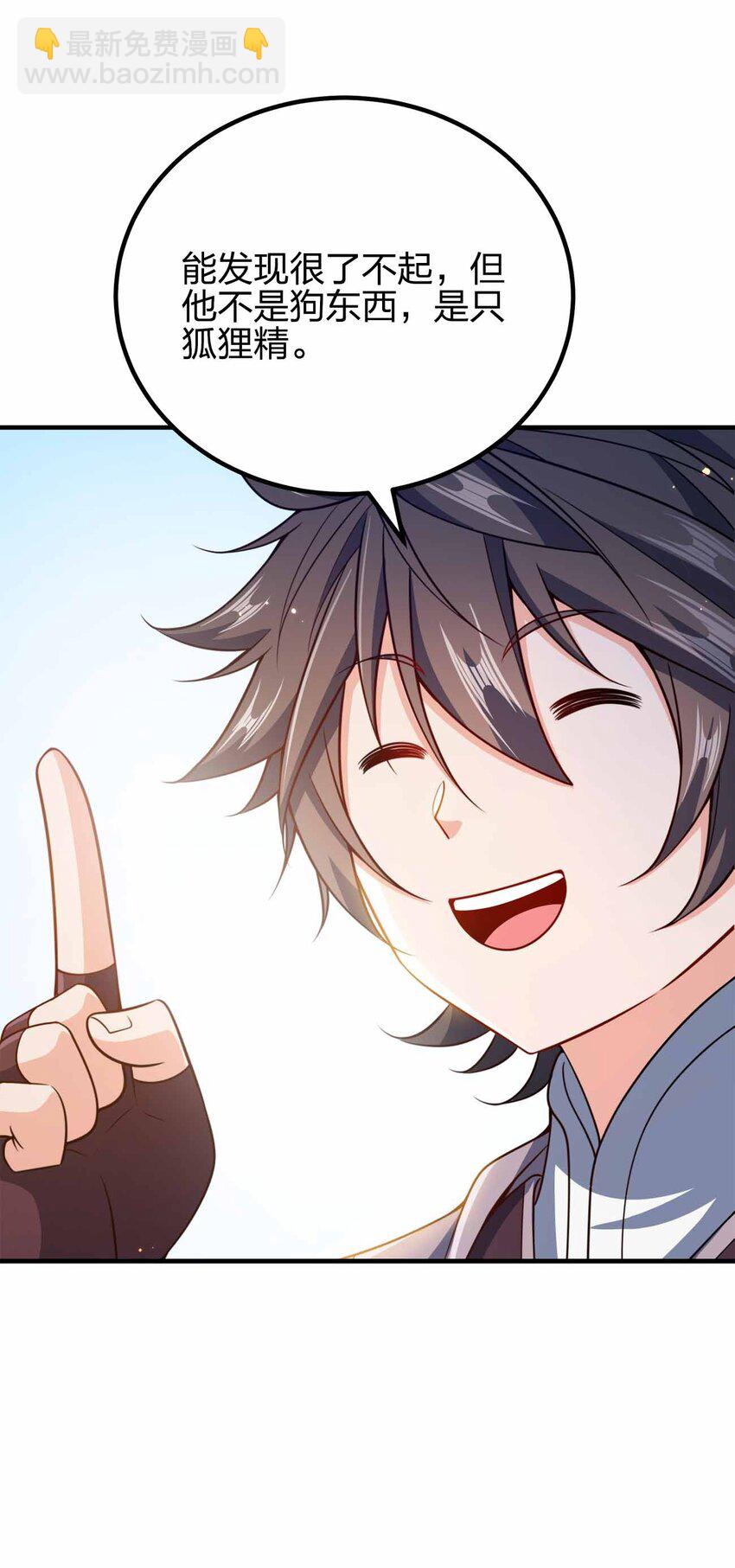 151 精尽人亡-第151话