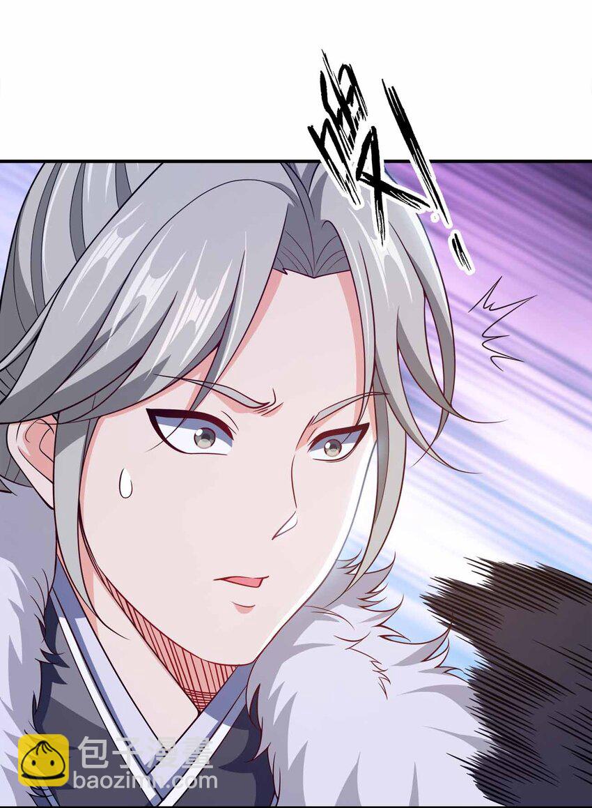 151 精尽人亡-第151话