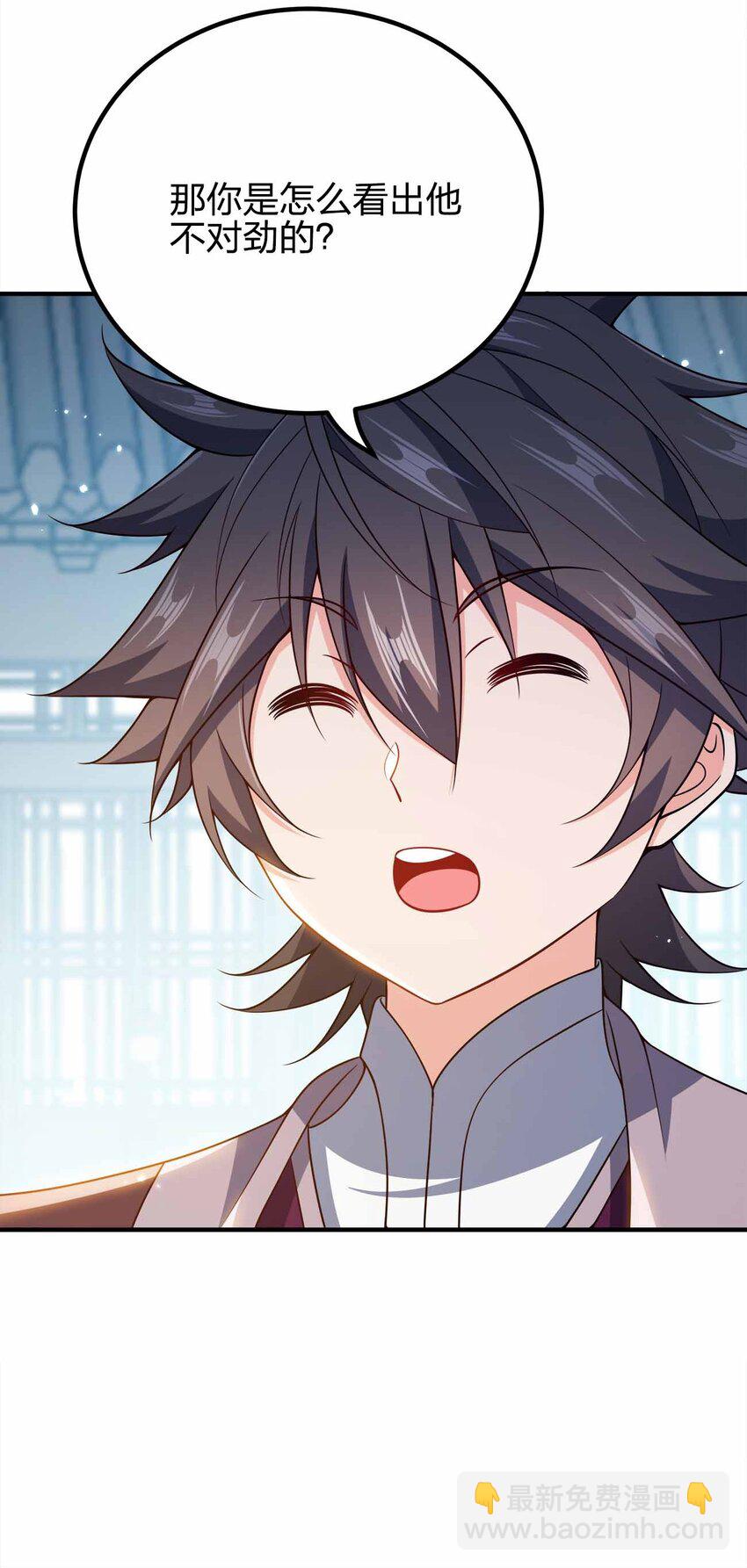 151 精尽人亡-第151话