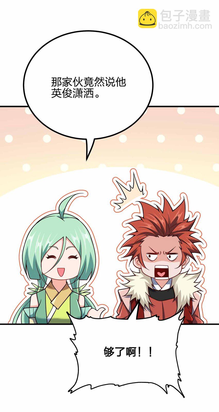 151 精尽人亡-第151话