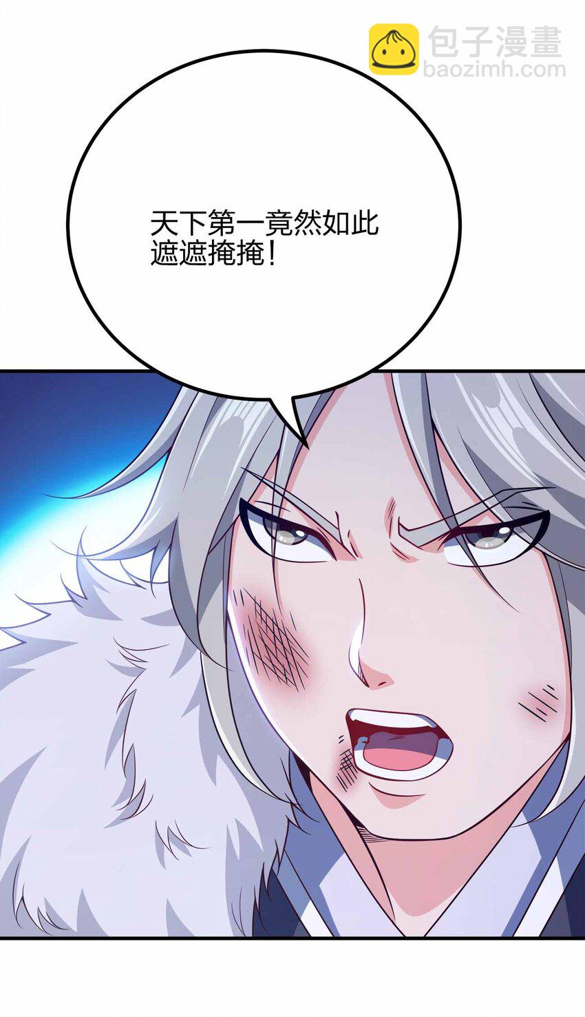 151 精尽人亡-第151话