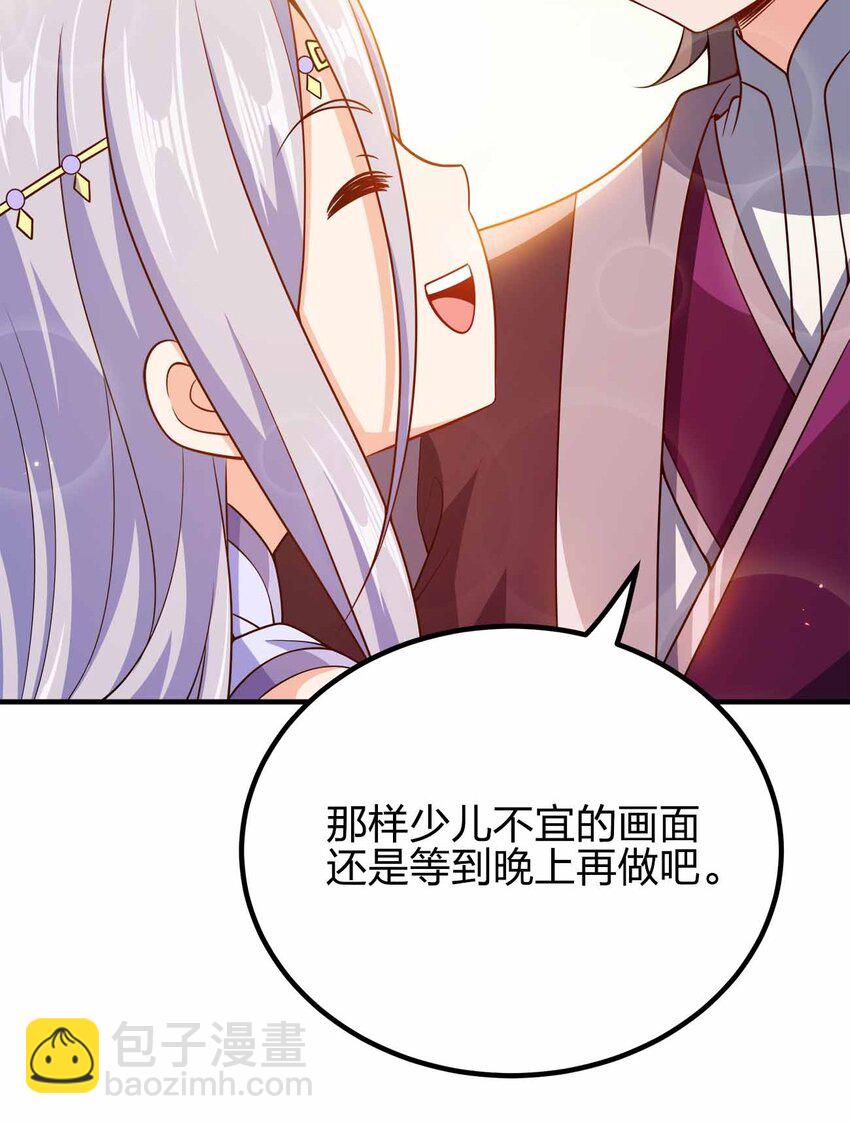 151 精尽人亡-第151话