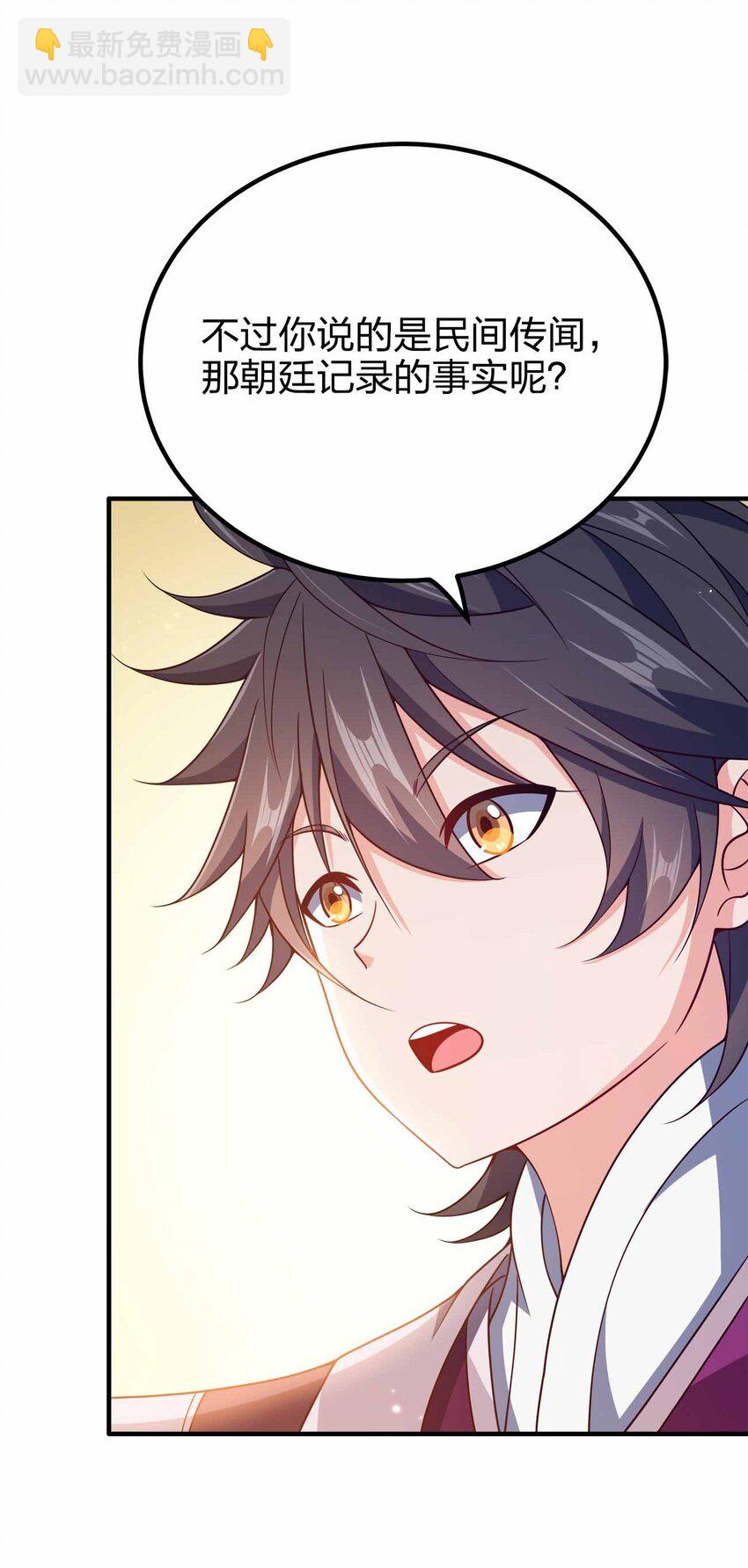 151 精尽人亡-第151话