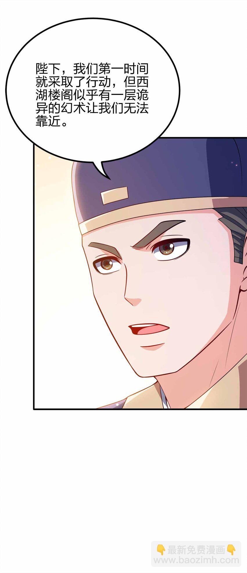 153 谁错了？-第153话