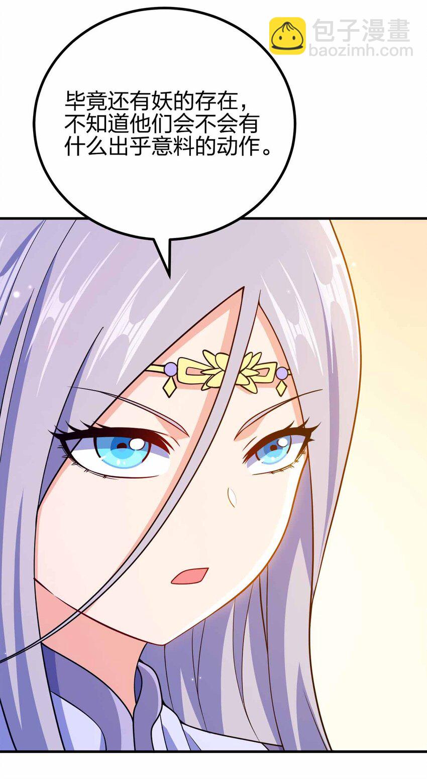 153 谁错了？-第153话