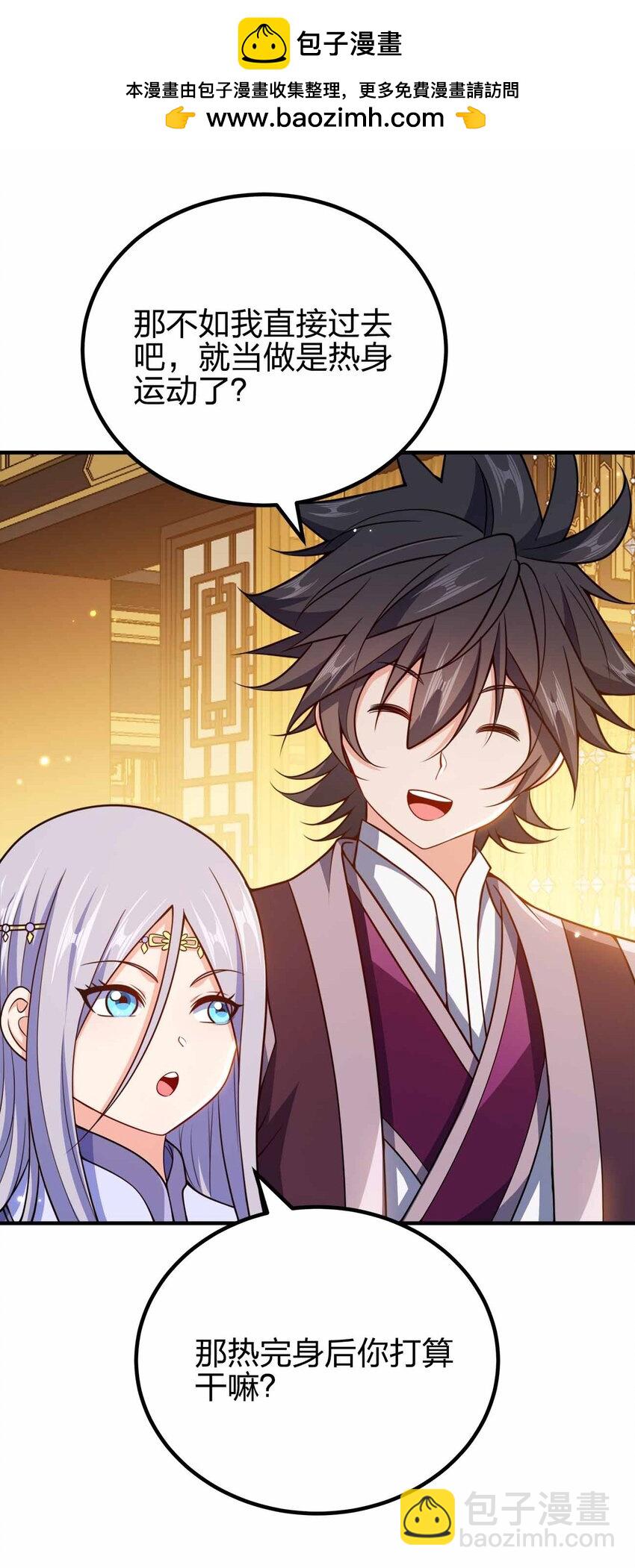 153 谁错了？-第153话