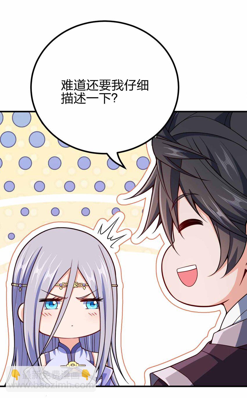 153 谁错了？-第153话