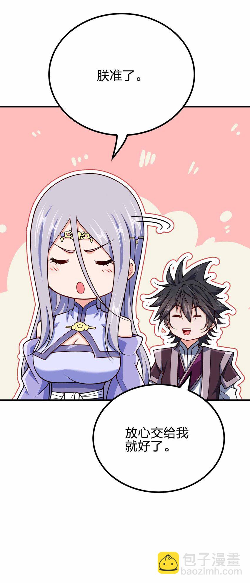 153 谁错了？-第153话