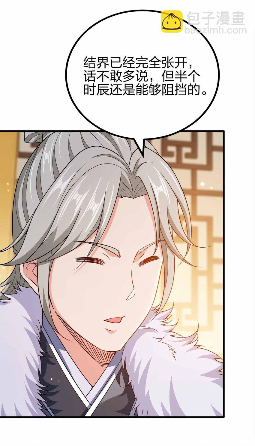 153 谁错了？-第153话