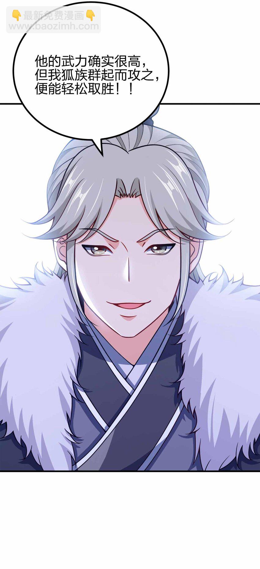 153 谁错了？-第153话