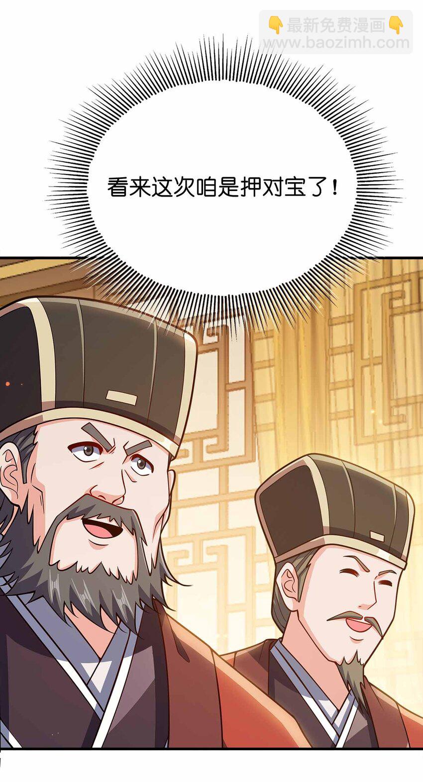 153 谁错了？-第153话