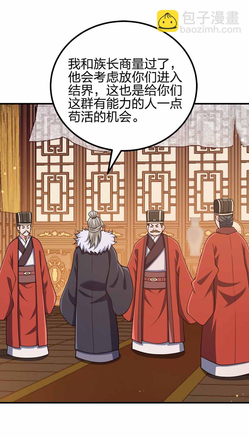 153 谁错了？-第153话