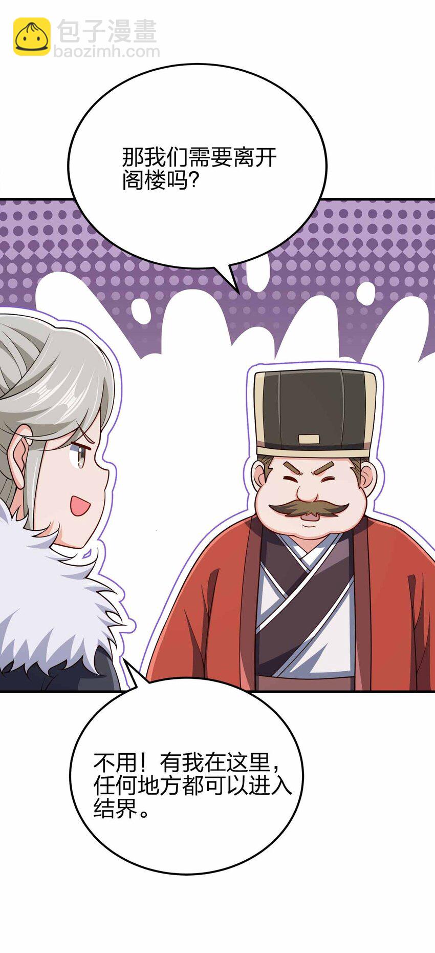 153 谁错了？-第153话