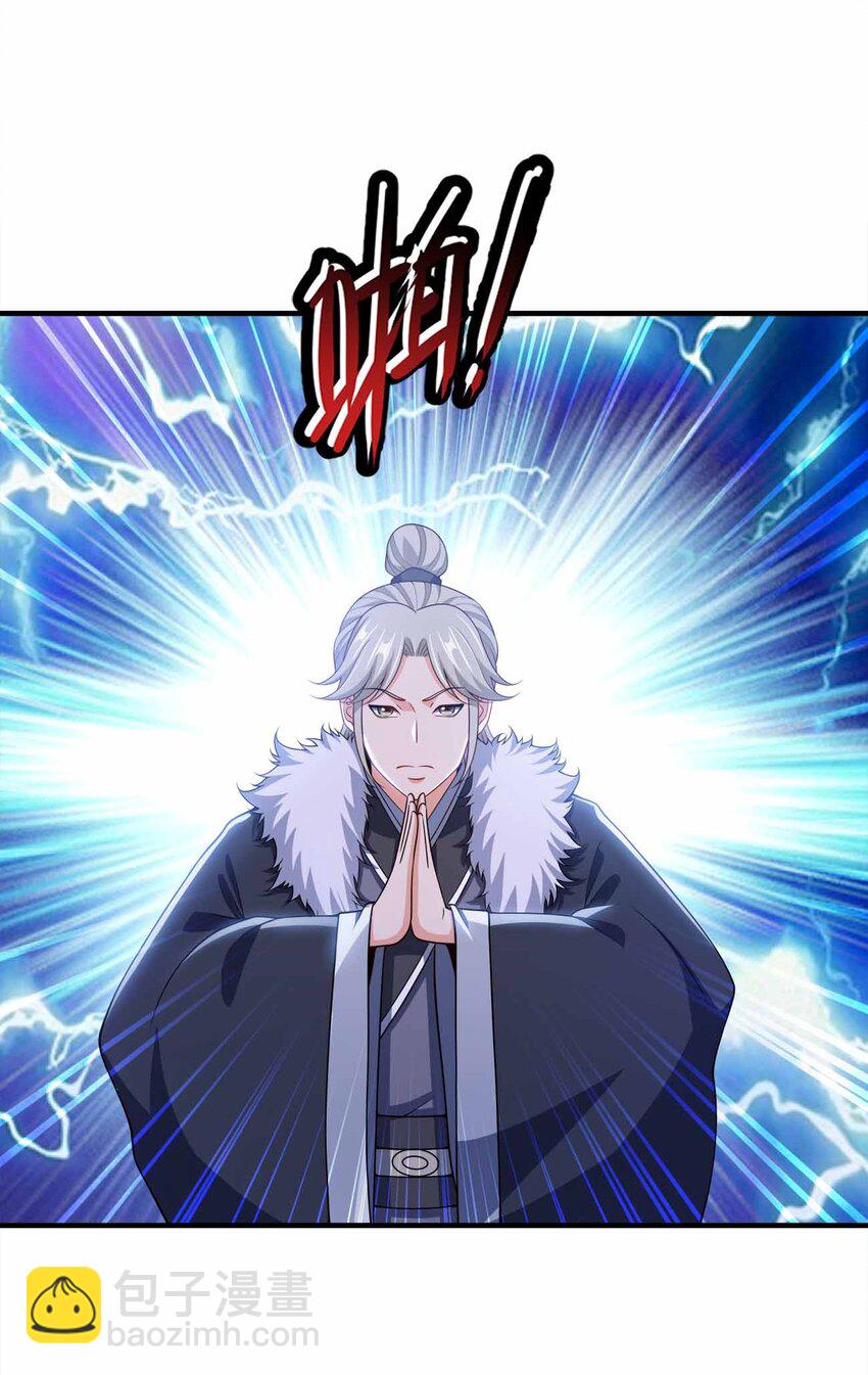 153 谁错了？-第153话