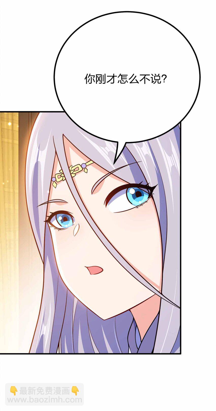 153 谁错了？-第153话